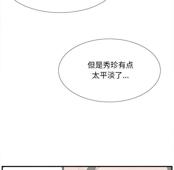 密友：21-95