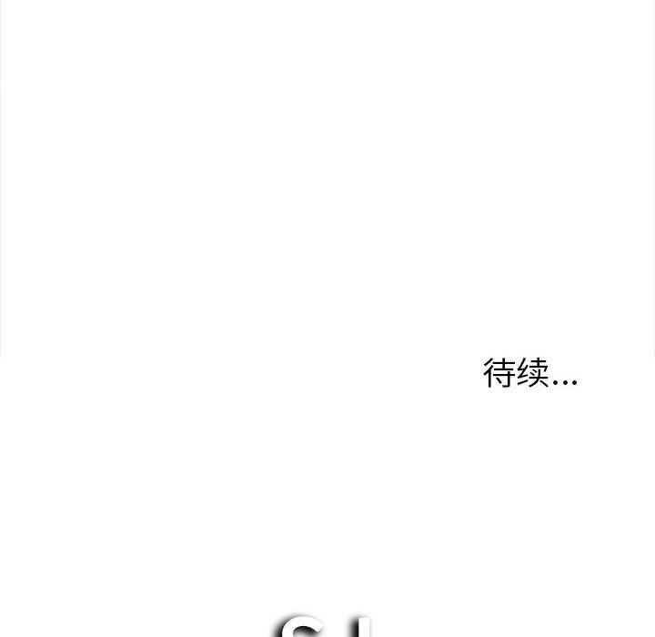 密友：21-106