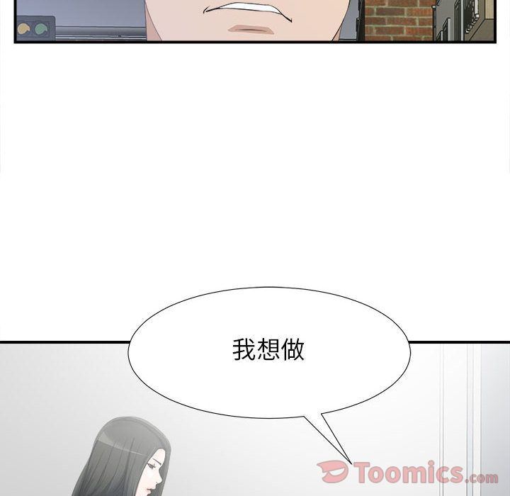 密友:第24话-34