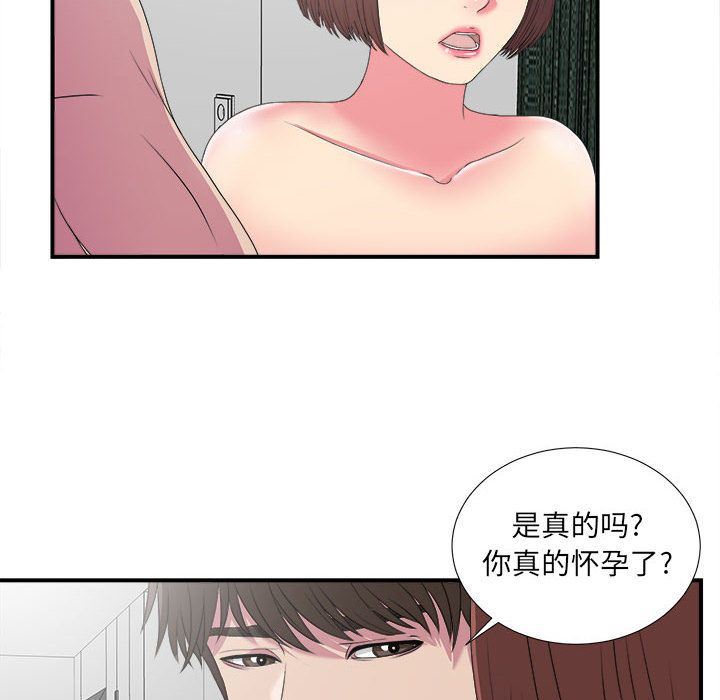 密友:第24话-60