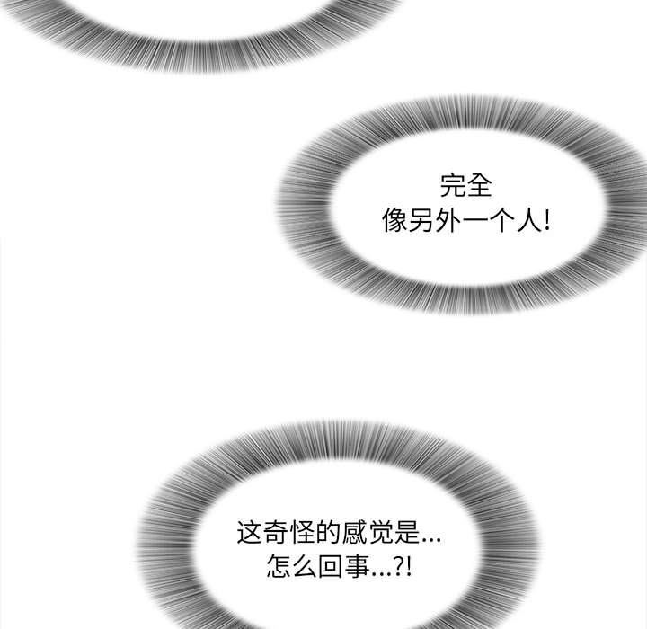 密友:第26话-39