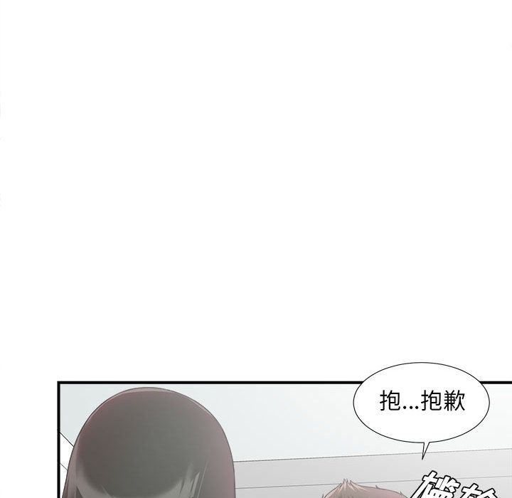 密友:第27话-33