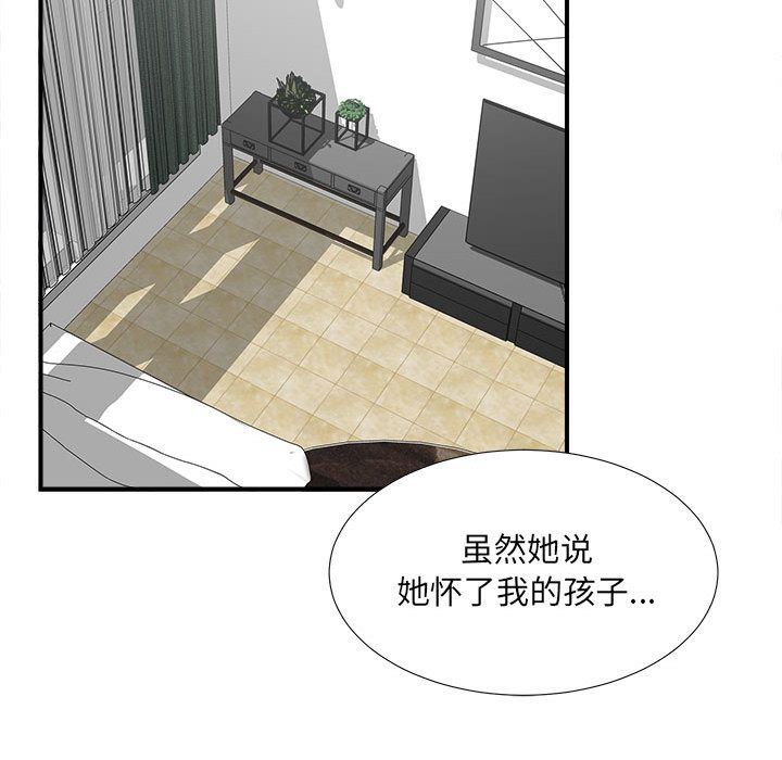 密友:第27话-48