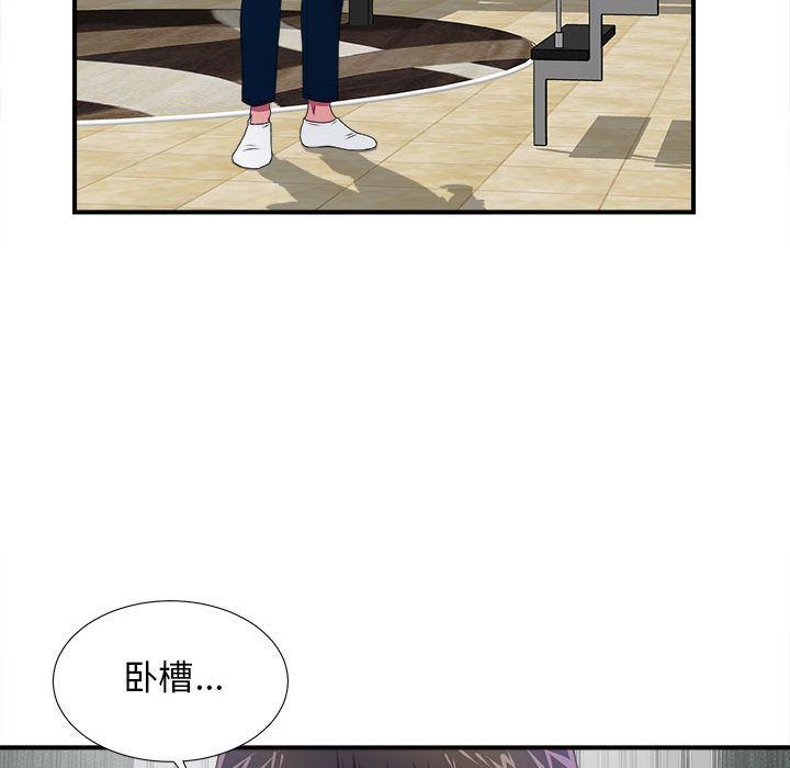 密友:第27话-65