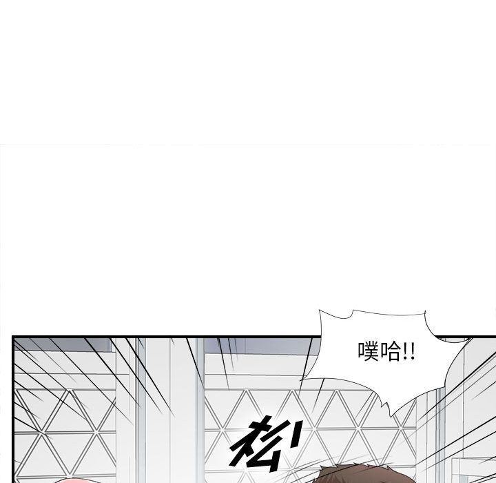 密友:第27话-95