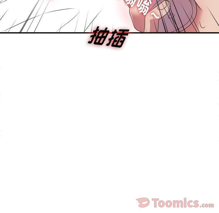 密友:第28话-45