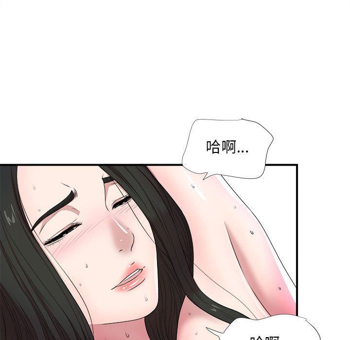 密友:第28话-62