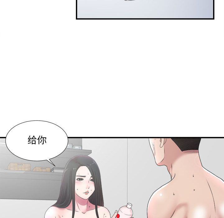 密友:第28话-85