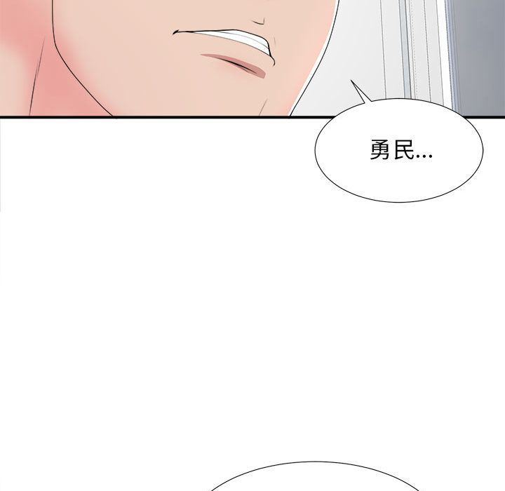 密友:第28话-119