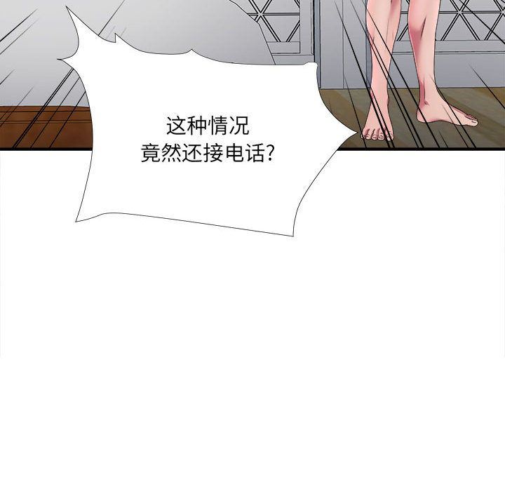 Up密友:第29话-30