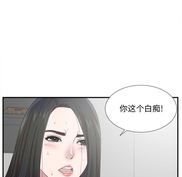 Up密友:第29话-32