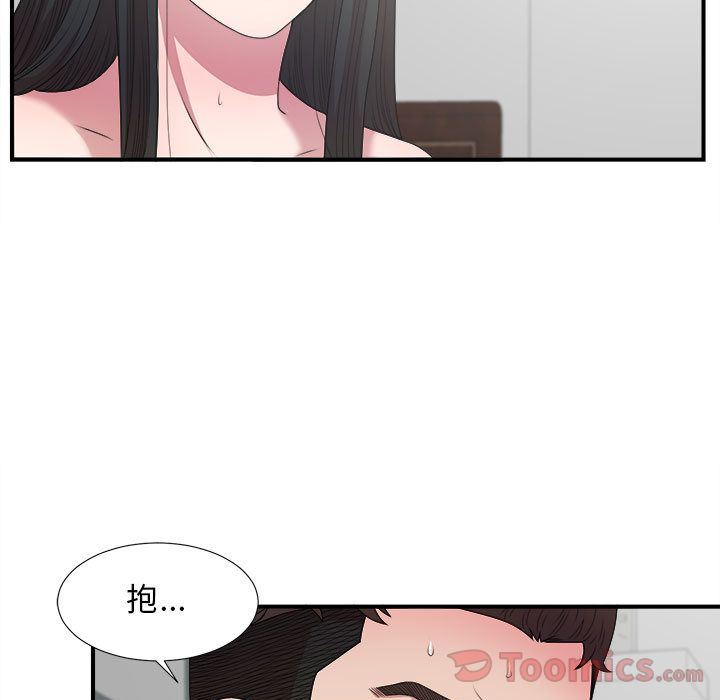 Up密友:第29话-33