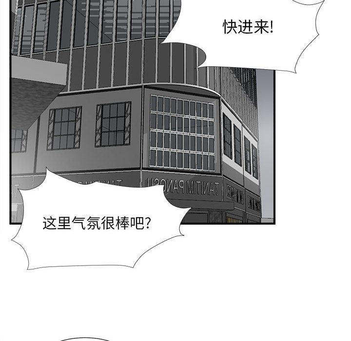 Up密友:第29话-90