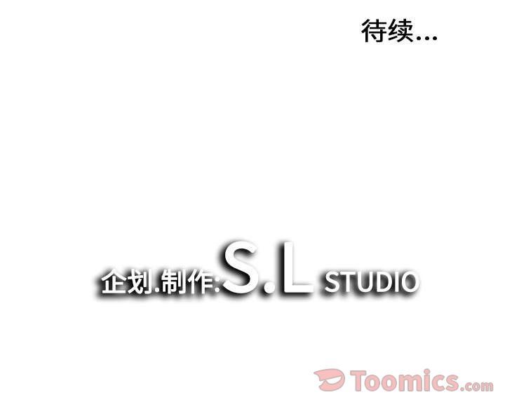 Up密友:第29话-121