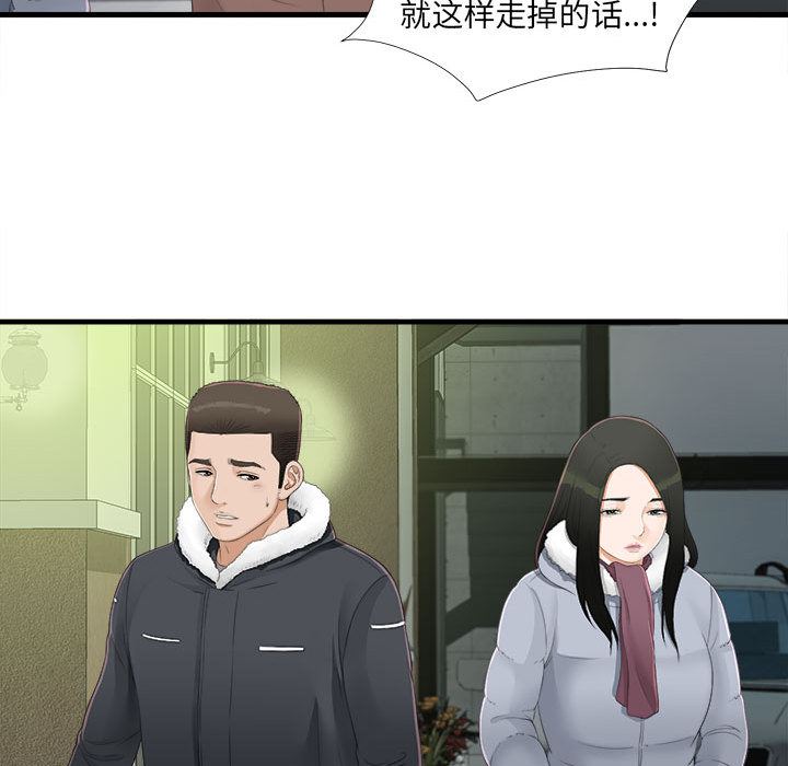 密友：3-24