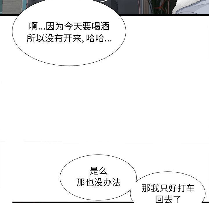 密友：3-28