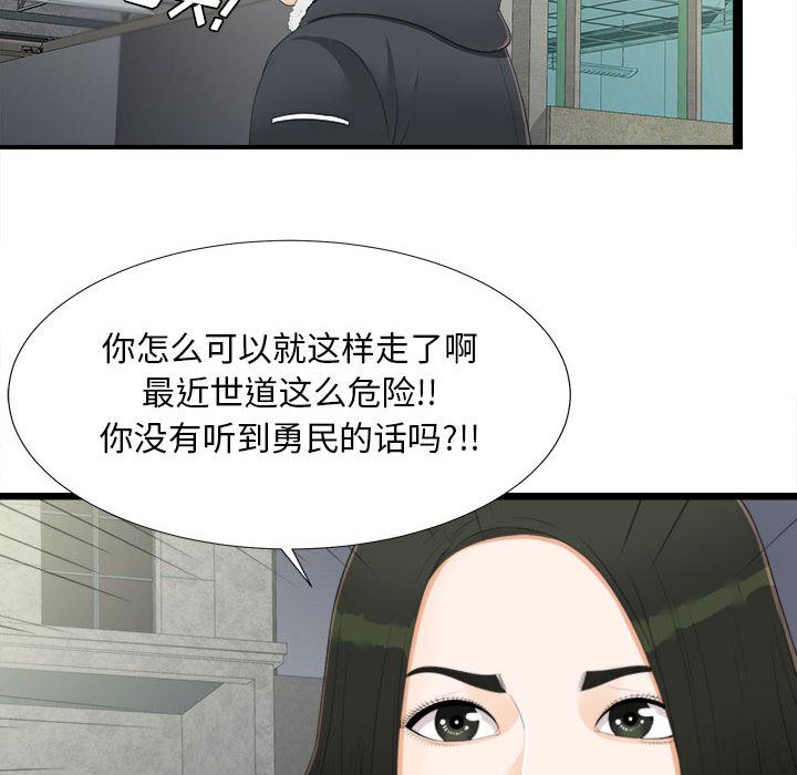 密友：3-33