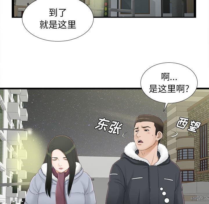 密友：3-63