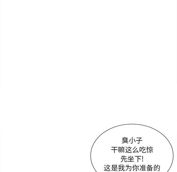 密友:第30话-22