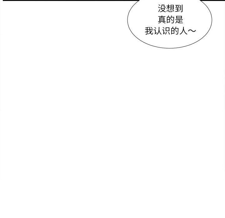 密友:第30话-115