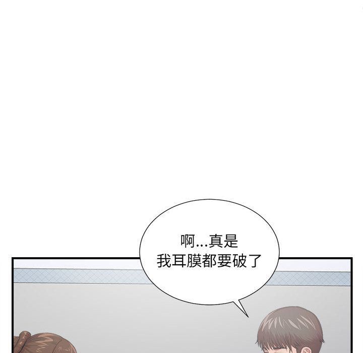 密友:第31话-40