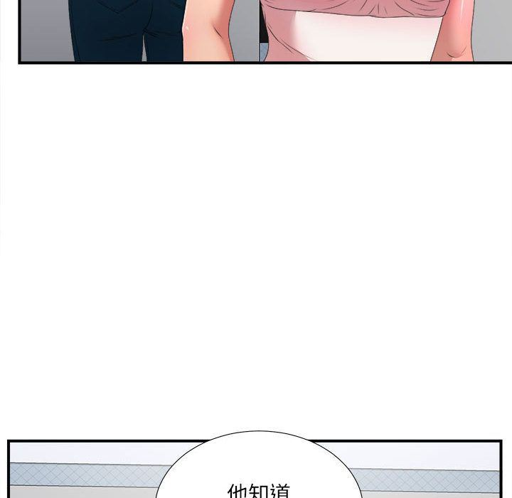 密友:第31话-46