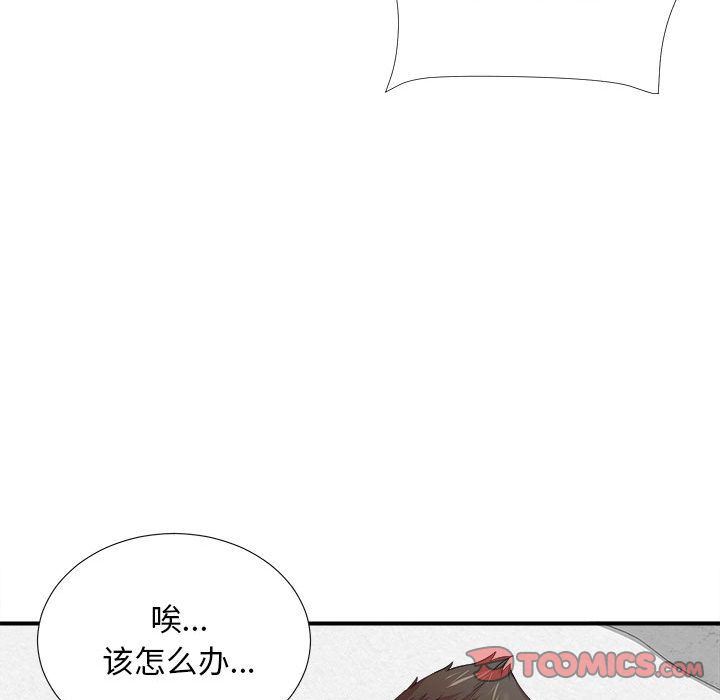 密友:第31话-101