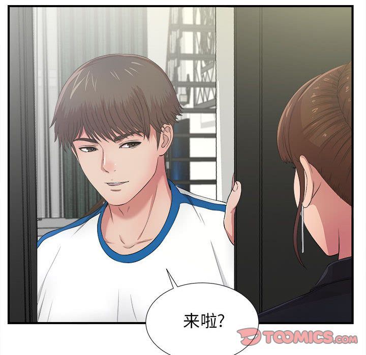 密友:第31话-109