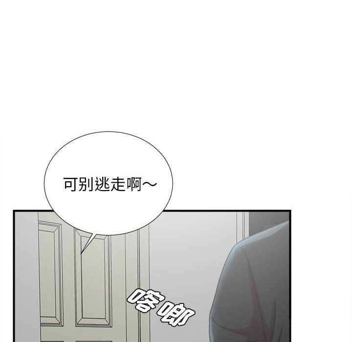 密友:第32话-34