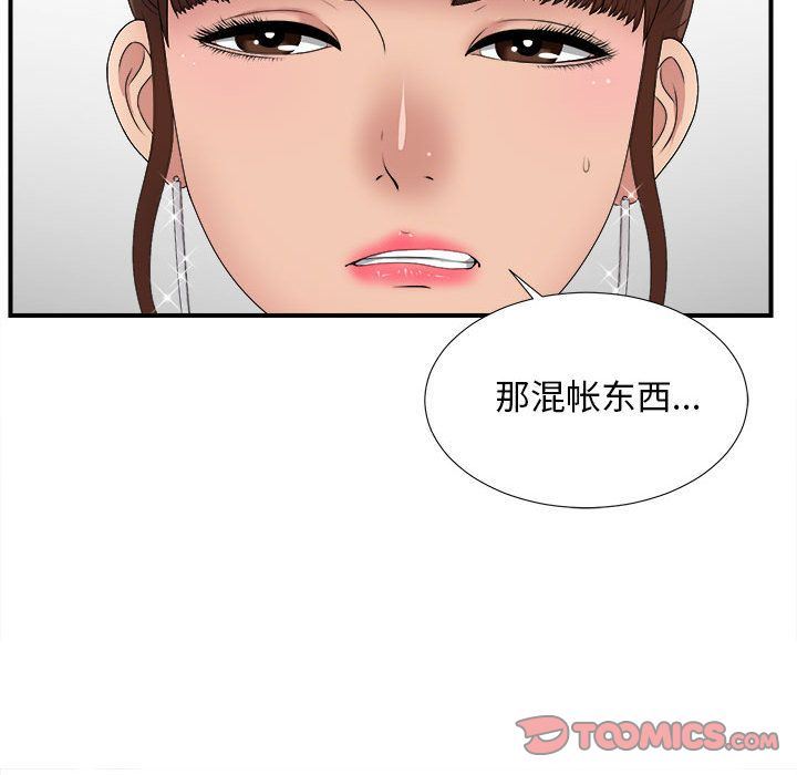 密友:第32话-38