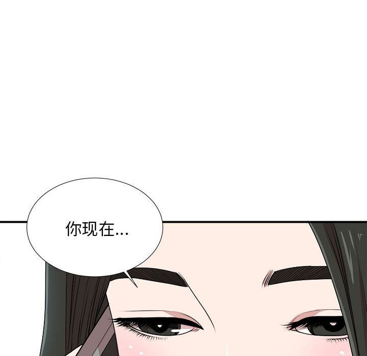 密友:第32话-46