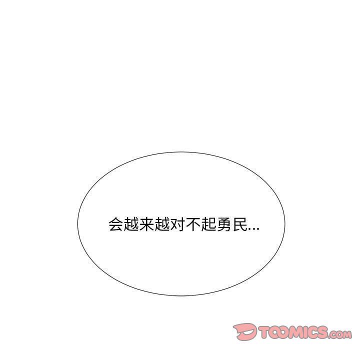 密友:第32话-56