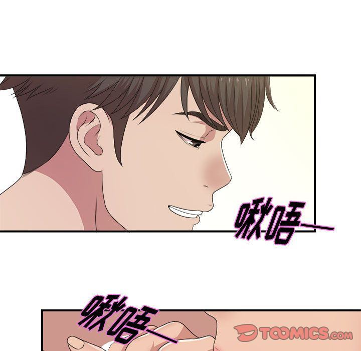 密友:第32话-119