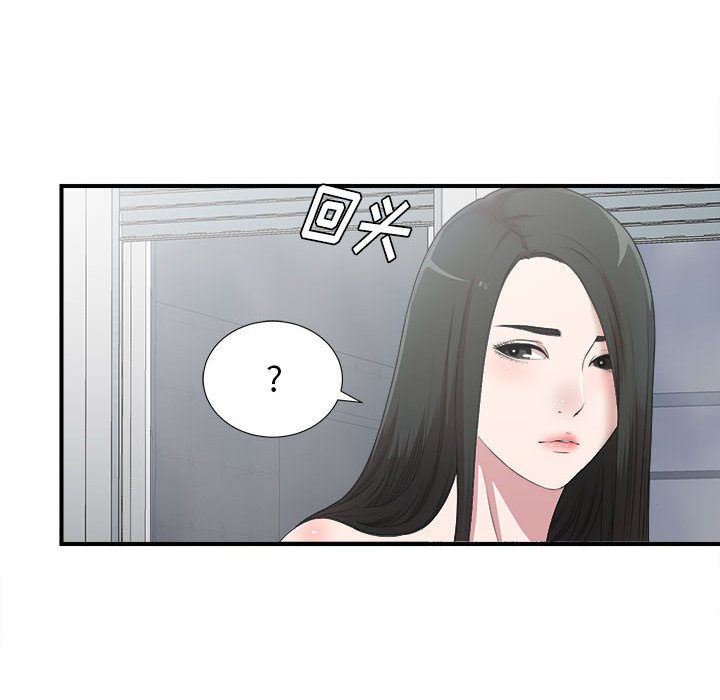 密友:第33话-19