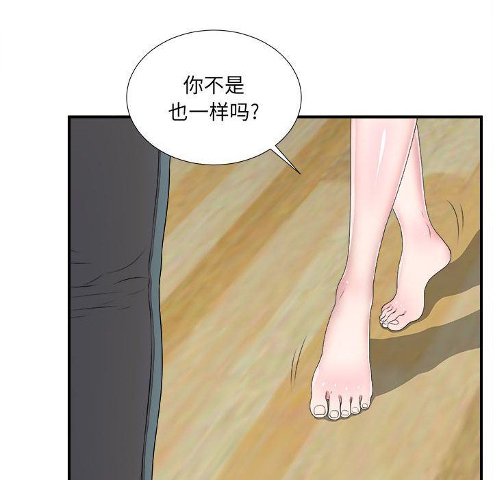 密友:第33话-36