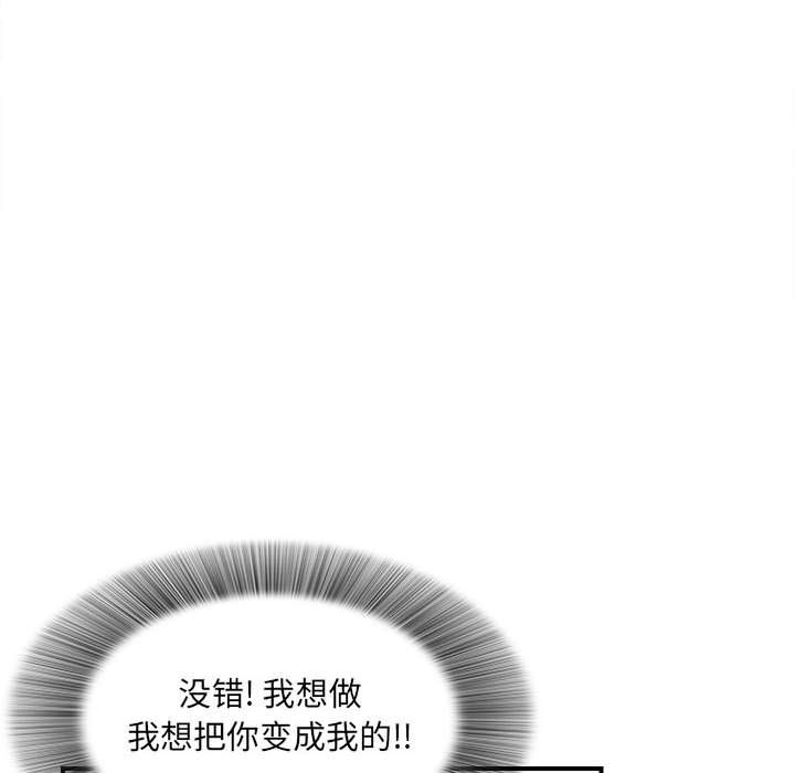 密友:第33话-40