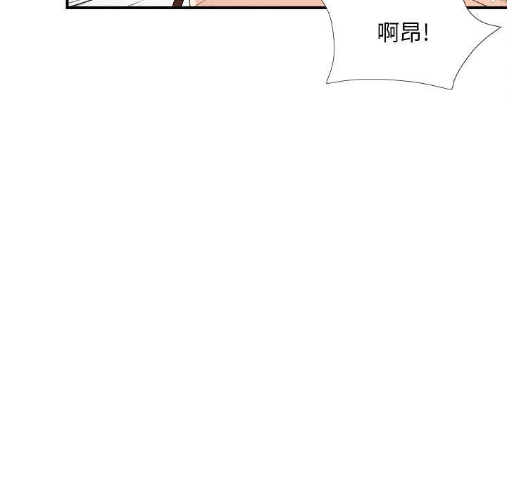 密友:第33话-93