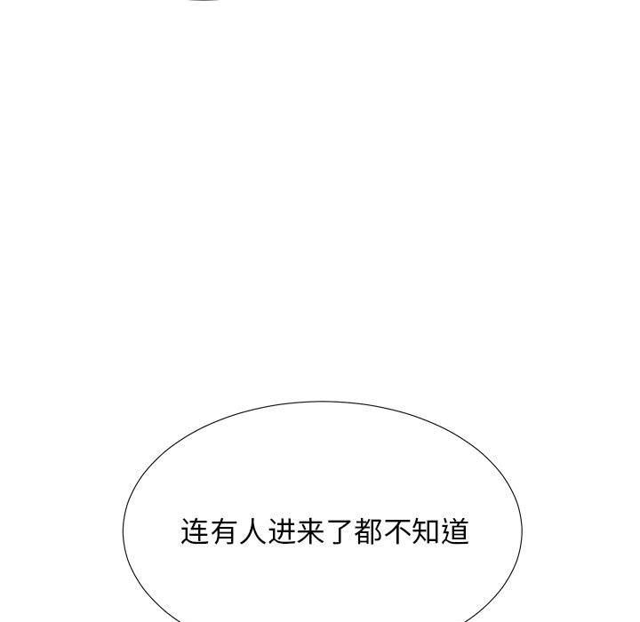 密友:第33话-126