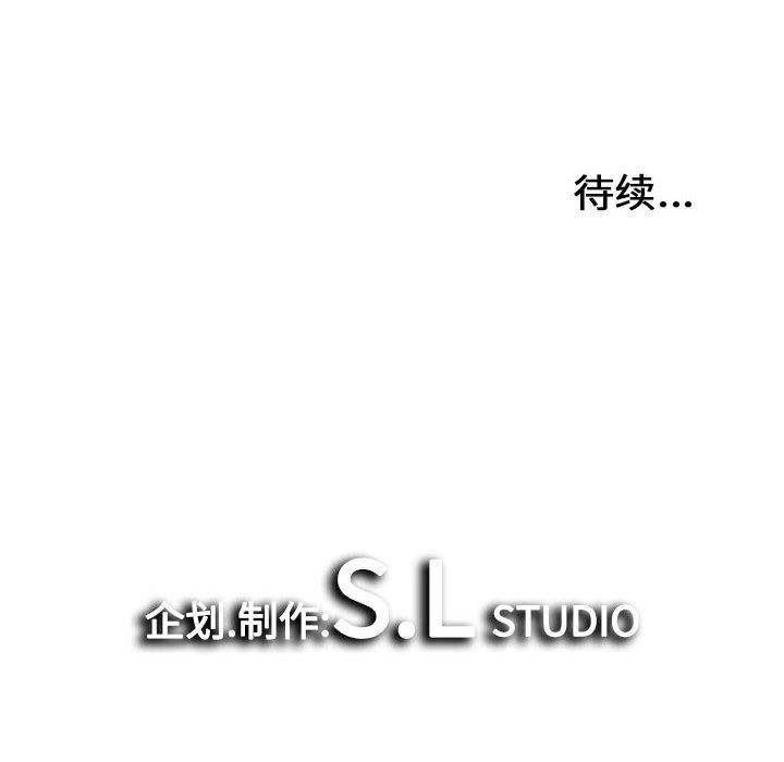 密友:第33话-129