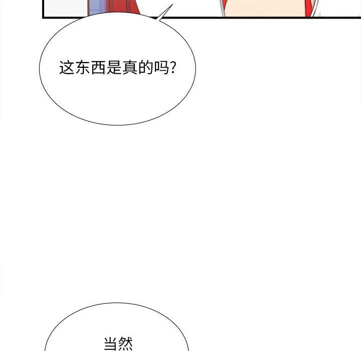 密友:第34话-39