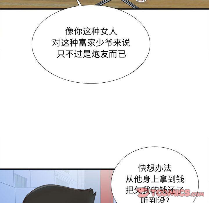 密友:第34话-41