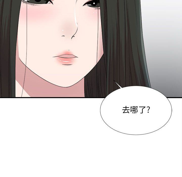 密友:第34话-120