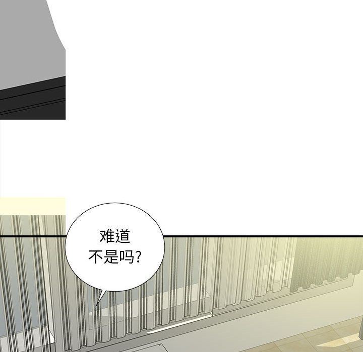 密友:第35话-25