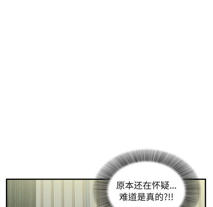 密友:第35话-42