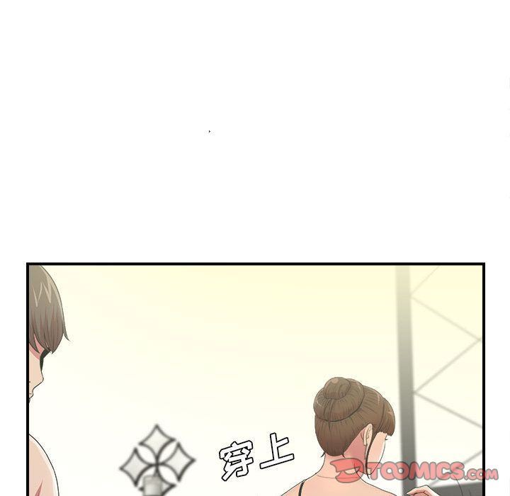 密友:第35话-50