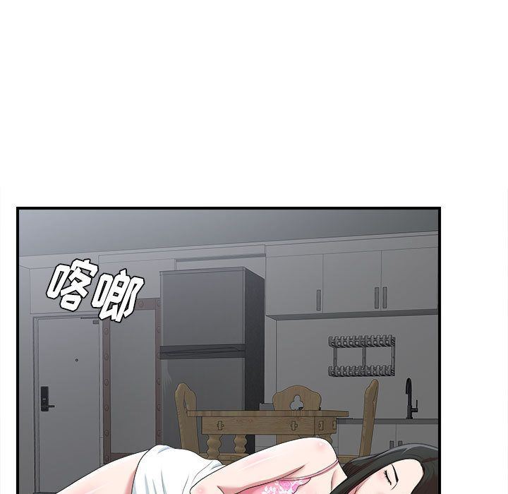 密友:第35话-112