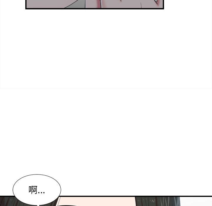 密友:第36话-30