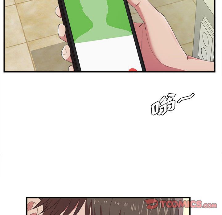 密友:第36话-37