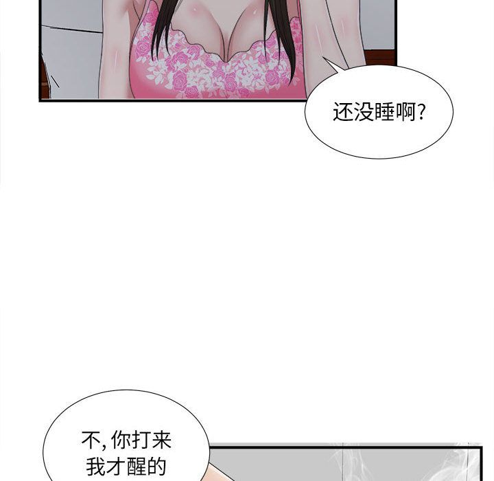 密友:第36话-43