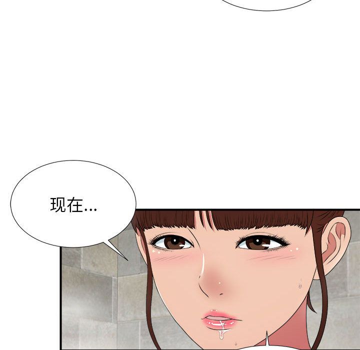 密友:第36话-103